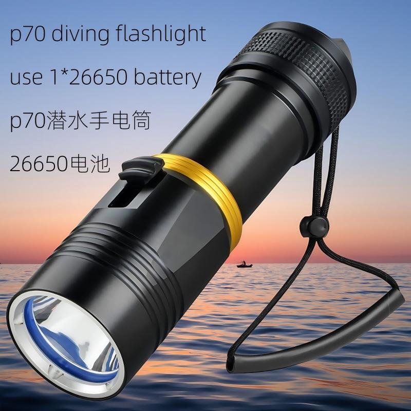 防水电筒P70白光潜水灯黄光夜潜手電筒赶海手电2500流明打捞照明