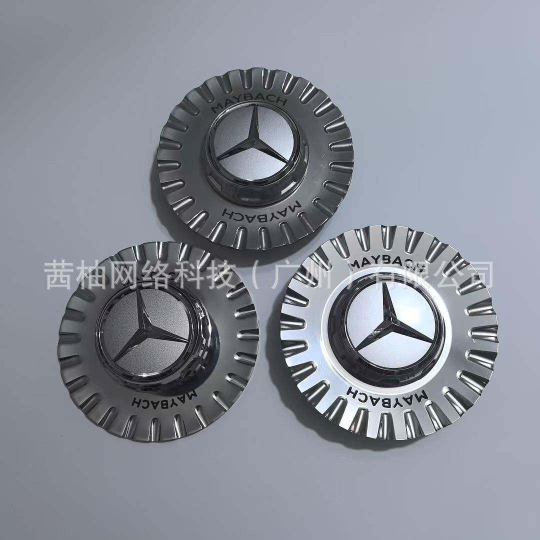 奔驰GLS600轮毂盖铝合金轮盖GLS升级车轮中心盖新老款GLS车标盖