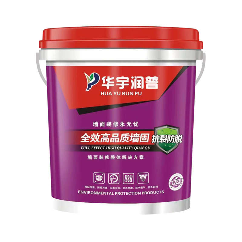内墙加固砂剂混凝土界面剂墙固剂地固透明白色防水防潮渗透型涂料