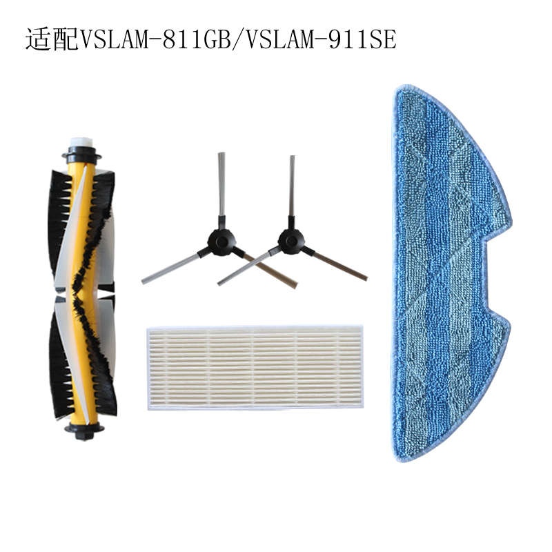 兼容普桑尼克VSLAM-811GB VSLAM-911SE扫地机配件滚刷边刷滤网抹