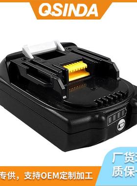 厂家直供makit 18v锂电池替代牡田bl1820电量显示款电动工具電池