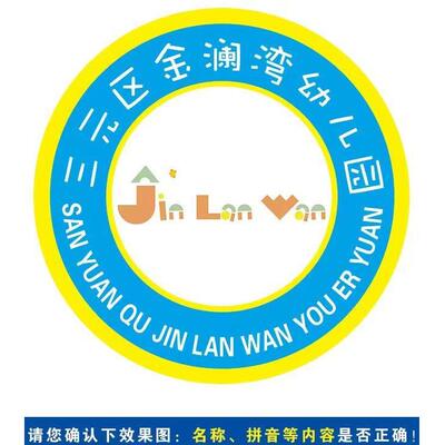 正品儿幼儿表服装暑期园幼毕业照小学班服朗诵康塔塔比赛表演服演