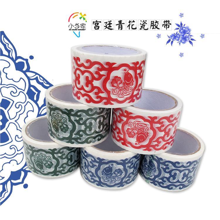 幼儿园墙面装饰青花50730瓷边国胶带边框条贴中手风工贴纸相框墙