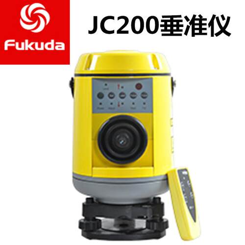 专业苏州福田JC200自动激光垂准仪 fukuda 福田测绘仪器正阳