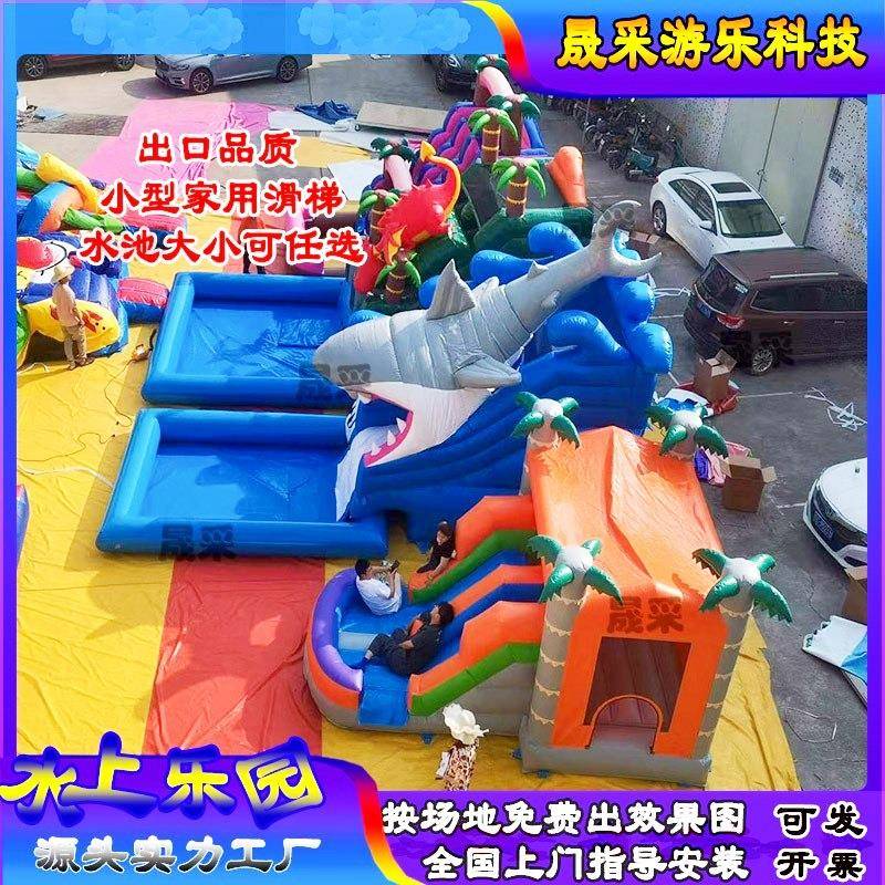 小型家用充气水池滑梯组合室内充气滑梯组合水池水上乐园城堡滑梯