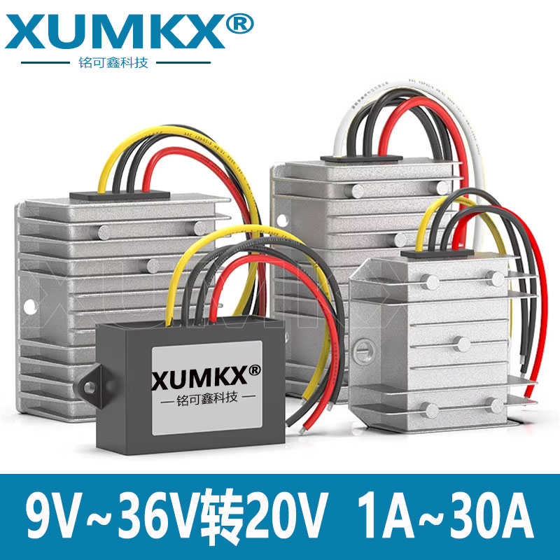 直流12V24转12V 13.8V 15V 19V 20V 24V28V稳压车载电源模块DC-DC