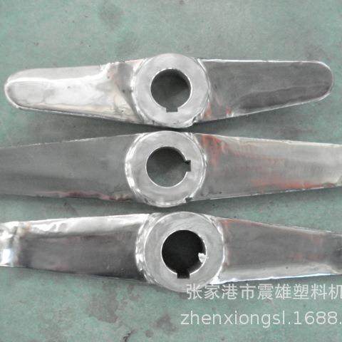 PVC改性高速搅拌机桨叶300L颜料混合机色母粉不锈钢叶轮高速混合