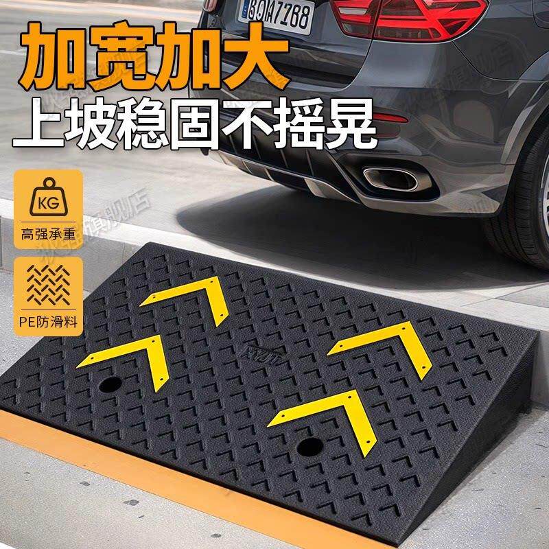 加宽加大路沿斜坡垫马路牙子门口台阶垫橡胶实心马路边斜坡板门槛