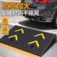 加宽加大路沿斜坡垫马路牙子门口台阶垫橡胶实心马路边斜坡板门槛