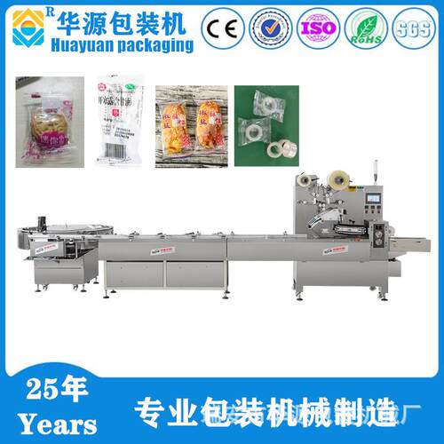 厂家直销高速全自动包装机包装理料线理料包装线理料线透明胶包装