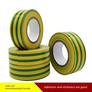 正品 超粘双色PVC地线标识胶带黄绿双色电工胶带防水绝缘胶布加宽