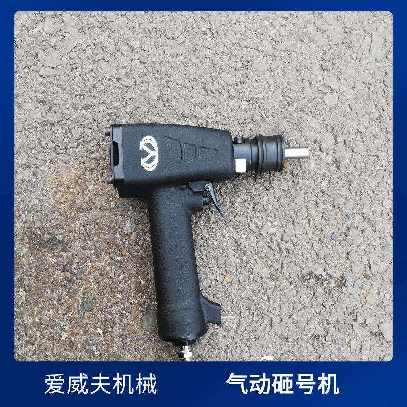 ZM系列气动打号机砸号机钢字码机打标机自动钢印机金属钢板打码机