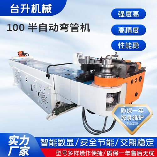 半自动弯管机金属管成型数控弯管机机械液压弯管机金属成型设备