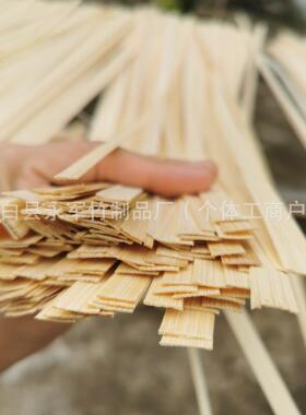 编织竹篾条竹编竹片儿童学生手工DIY竹制品扇子灯笼材料包竹条