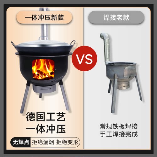 一体成型柴火灶家用农村柴火炉烧木柴移动灶台大锅台户外地锅