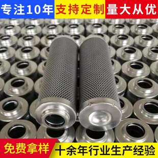 车液压滤芯 吊车吸油滤清器TFX-40080 机油过滤器叉车机油滤芯