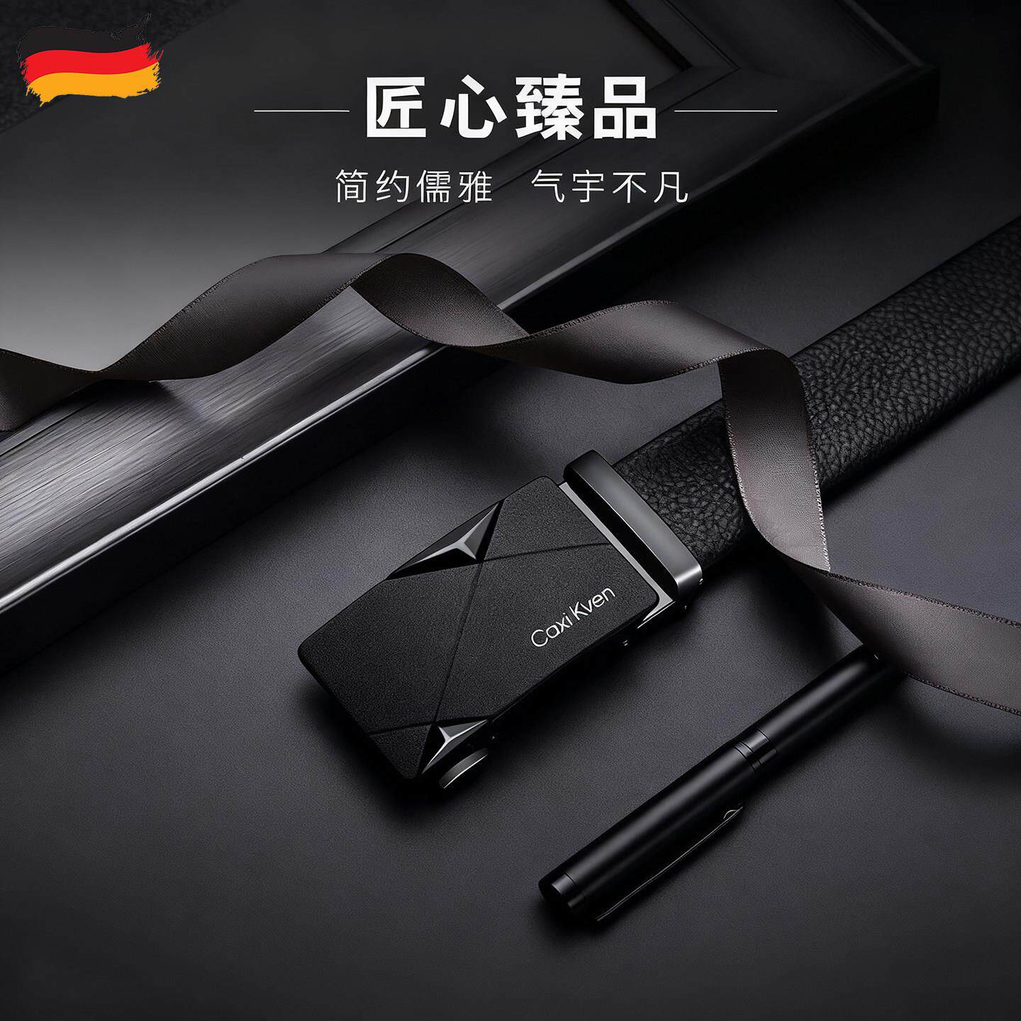 德国新款男士时尚真皮自动扣皮带商务休闲牛皮腰带高档黑色裤腰带
