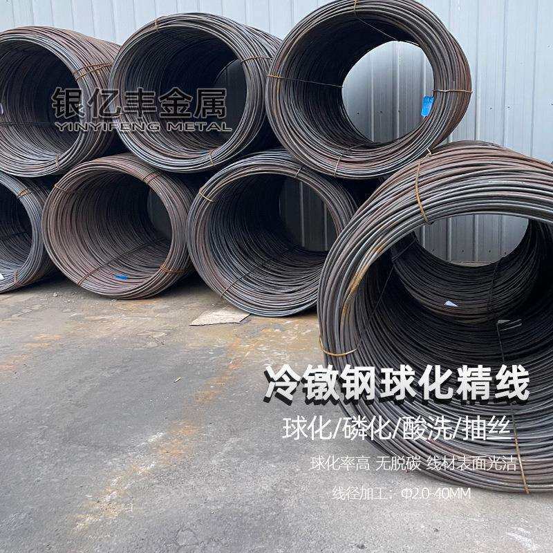 现货供应ML08AL冷镦线ML08AL冷镦钢盘条