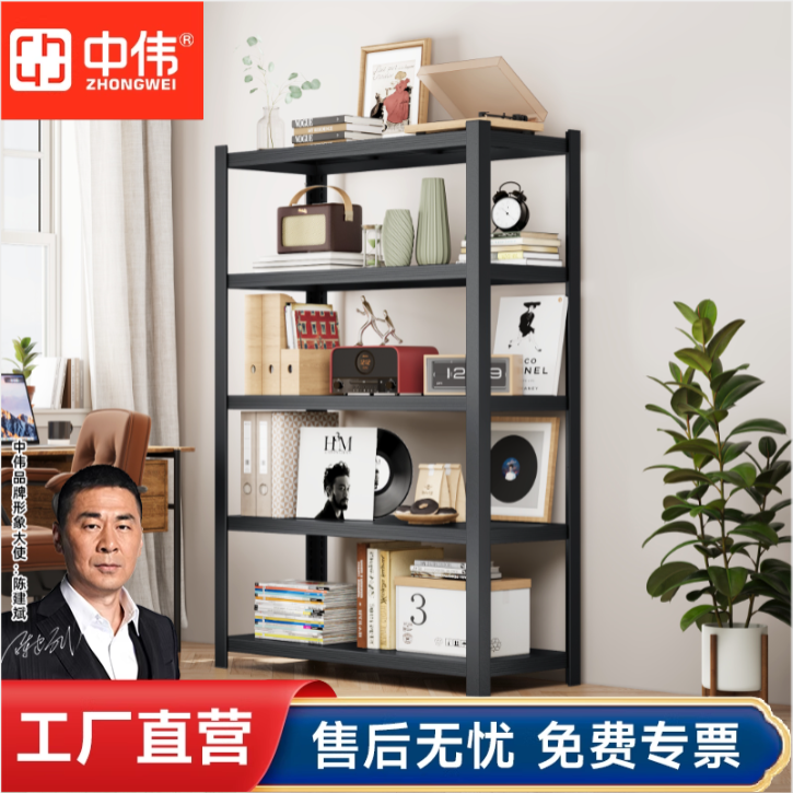 中伟厨房置物架仓储货架多层家用储物架子锅架快递收纳架加粗加厚