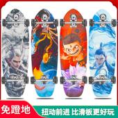 哪吒板2陆冲浪板S地5弹簧滑初学者成人冲训练浪专业免蹬冲浪板地