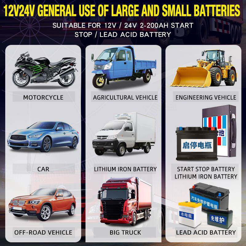 12V24V12A7段式铅酸电池充电器显示屏14.6V锂电汽车充电动电瓶
