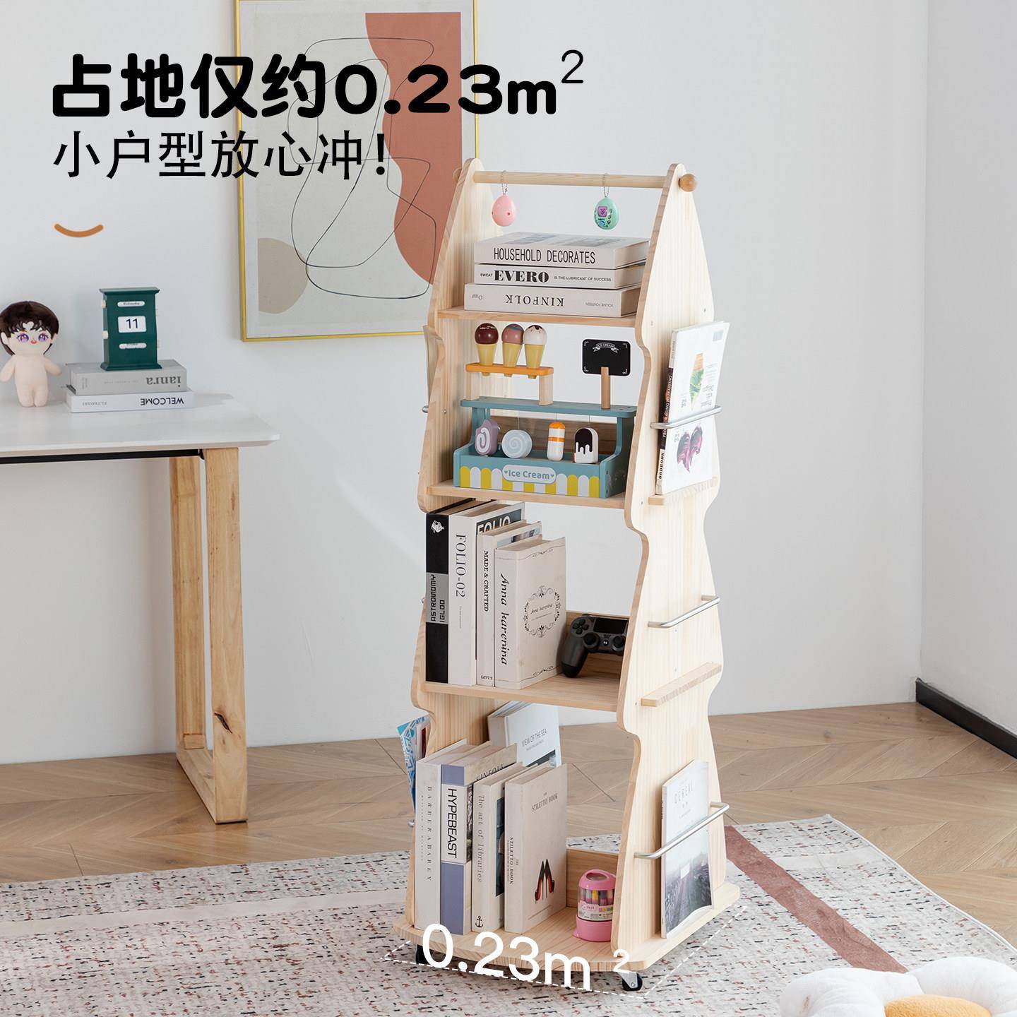 小型实木旋转书架多功能立式多层收纳架儿童书架移动储物架省空间