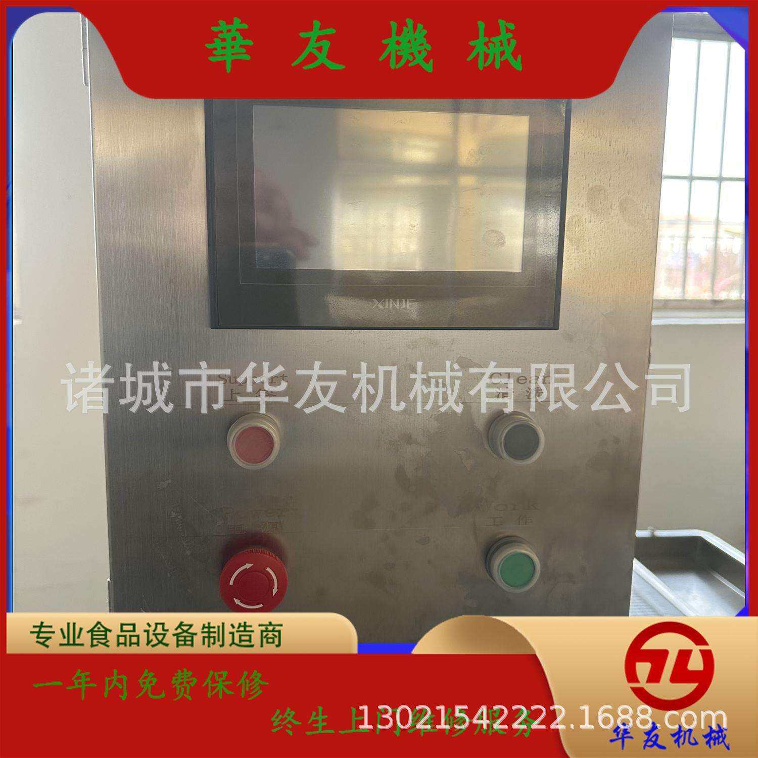 全自SWY动穿串机鱼豆腐豆皮鱿鱼粒全自动穿串机 肉素须肉气穿动串