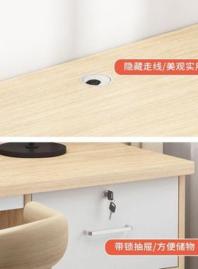 办公桌员TRE子工位简约电办公室桌组合简易职员椅工作台家用脑桌