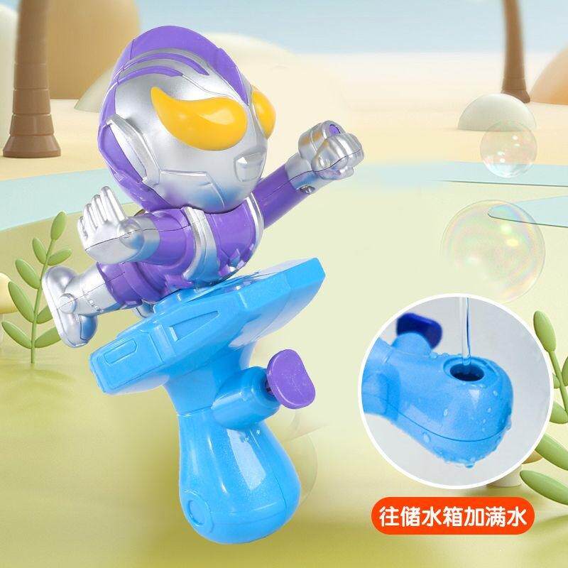 儿童超人奥特变形侠小号水枪宝宝戏水打水仗滋呲水户外沙滩玩具
