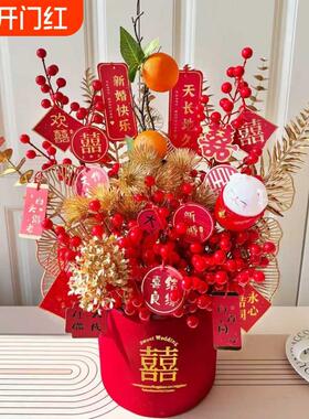 婚庆结婚红色仿真花束年宵花抱抱桶福桶装饰花成品婚房装饰品摆件