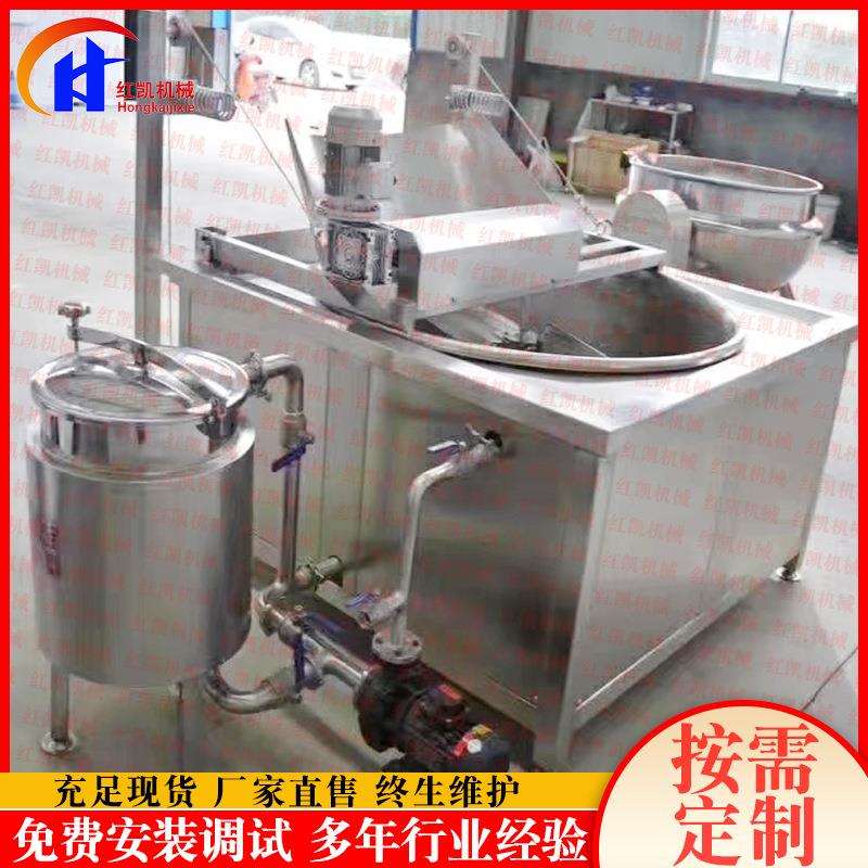 升级款辣条辣片油炸锅自动翻转出料油炸机油炸辣条配套脱油设备