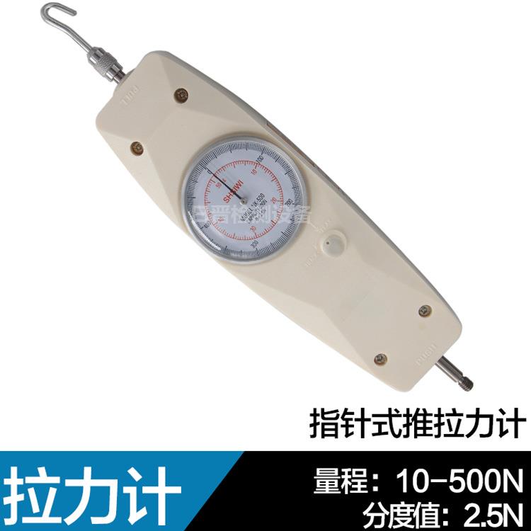 NK指针式推拉力计测力计数显电子推拉力测试表测试器测力计测力仪