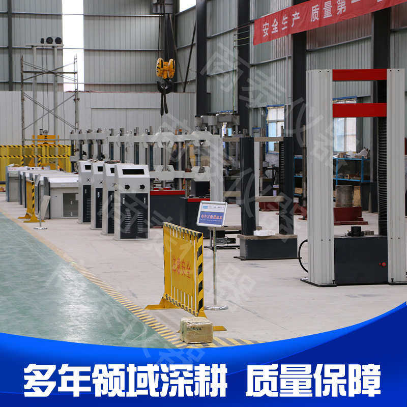 全自动管材塑料落锤冲击试验机   塑料金属冲击试验,机械设备,试验机,淘宝优惠券,粉丝福利购,淘宝优惠卷