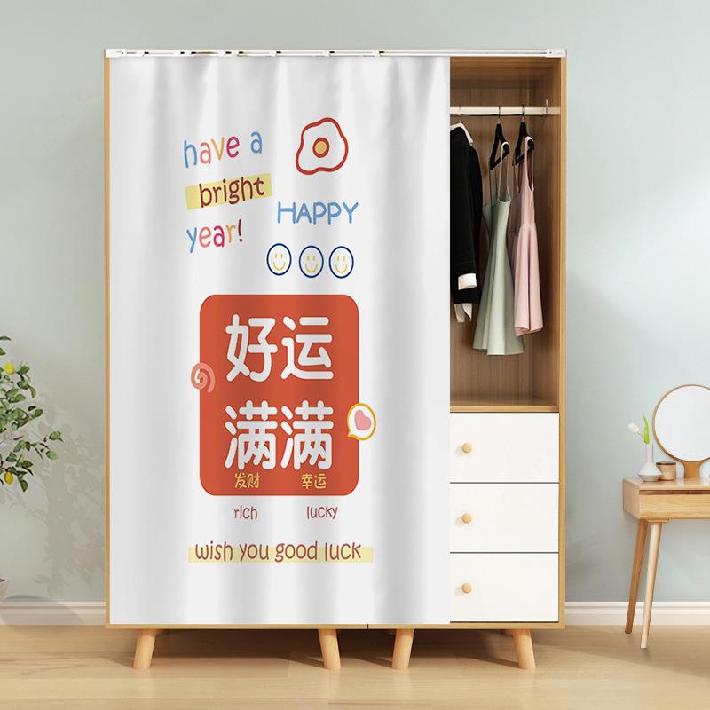 滚筒洗衣机防晒帘防水盖布遮光阳台拉帘橱柜防尘衣柜子滑轨遮挡帘