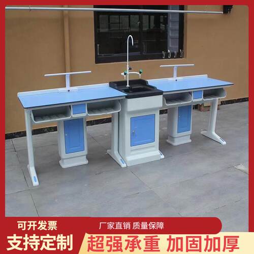 铝木物理实验桌厂家直发学校中小学实验台铝塑科学教室化学实验桌