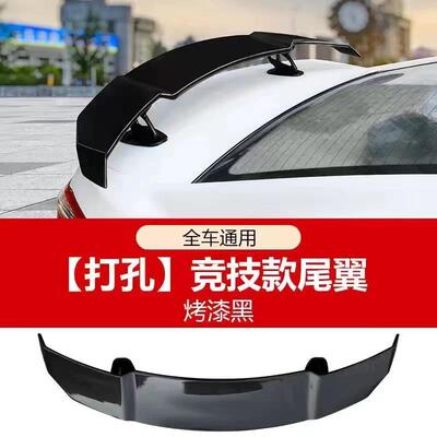 三JGV厢汽通用运尾翼翼改车装免打孔定风翼海鸥动尾翼GT跑车战斗