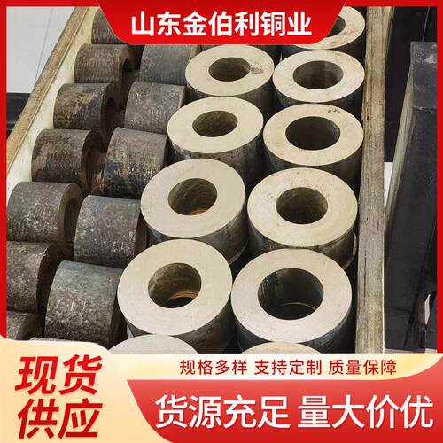 厂家现货h59黄铜管厚壁大口径铜管H62空心铜管锡青铜管