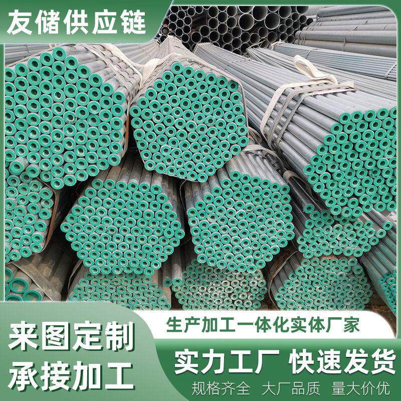 钢塑复合管耐腐蚀给水用钢塑管环氧树脂4分DN15DN20涂塑钢管