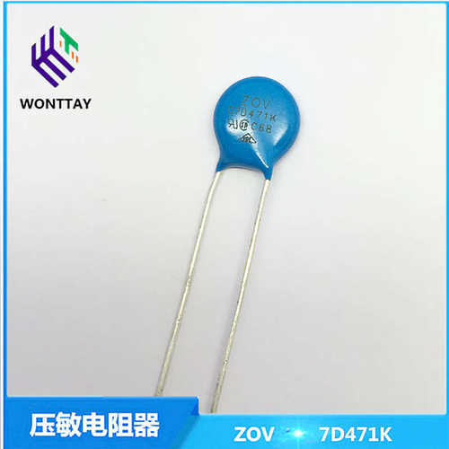 厂家直销ZOV氧化锌电阻器7D471K  470V 7MM 防雷突波吸收器