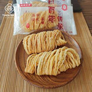 .淮安特产茶馓岳家鼓楼馓子麻油散子纯手工正宗江苏小吃礼盒装*4