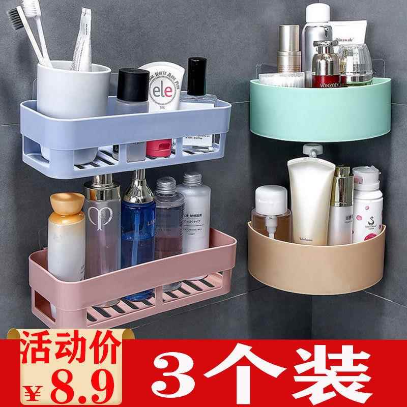 化妆室置物架浴室壁挂免打孔收纳层架厕所洗手间塑料墙上卫浴三角