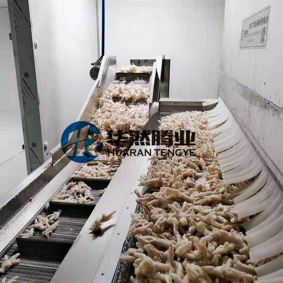 速冻鸡爪全套设备速冻脱骨凤爪机器华然工厂直供氟利昂速冻机