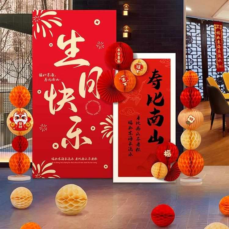 老人80大寿生日宴场景装饰布置八十岁祝寿6070气球背景墙kt板