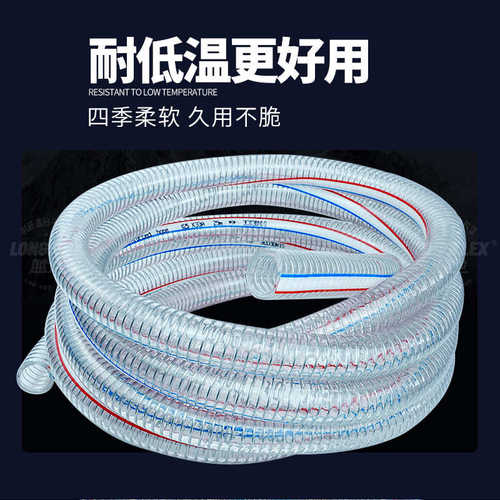 pvc钢丝软管透明塑料水管加厚25/32/50/75毫米/2/3/4油管水泵1寸