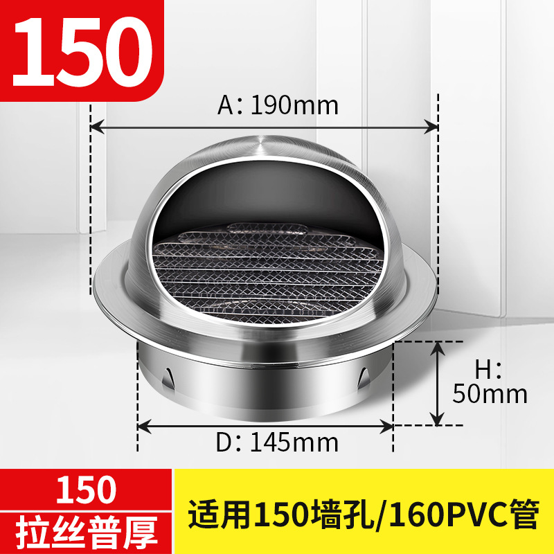 不锈钢通风口风帽雨帽风机配件