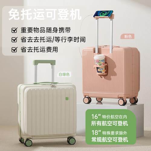 严选小尺寸多功能旅行箱20寸行李箱耐用可登机迷你铝框18寸旅行箱