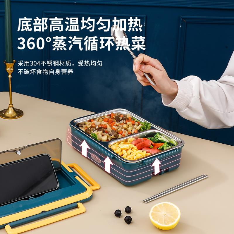 电饭盒免注水大容量可插电加热饭盒自热饭盒上班族车载加温饭盒