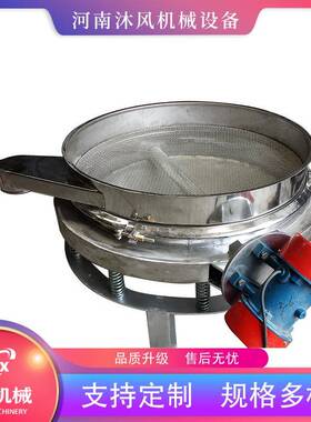 饲料颗粒筛分直卸式振动筛透网快不堵网全封闭直排筛