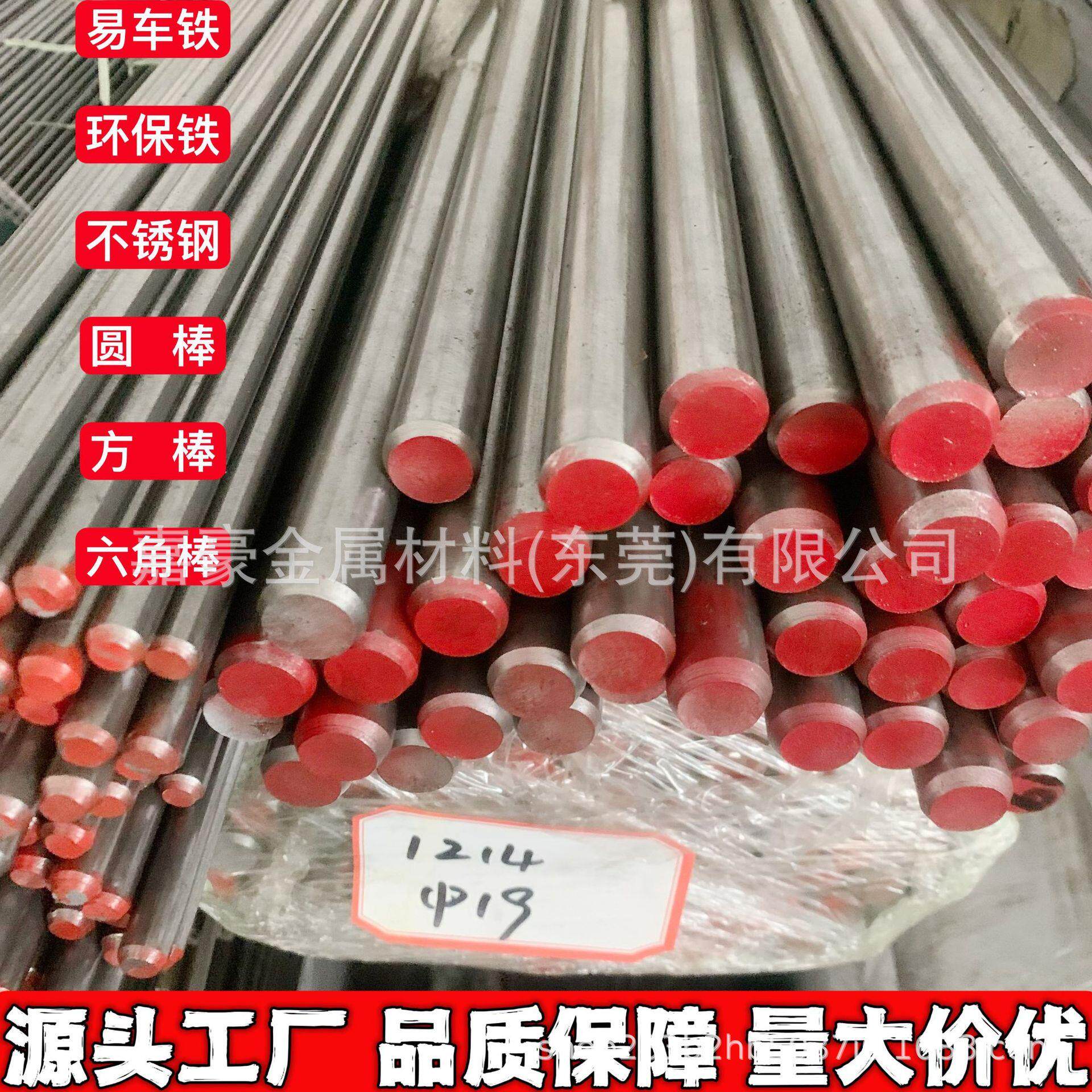 1215/12L14易车铁不锈钢环保铁冷拉圆钢方钢六角棒易车削直条