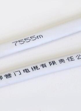 营门国标3C铜芯电缆RVV2芯*0.2~4平方电线护套家用电源线阻燃电线